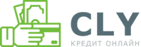 cly кредит